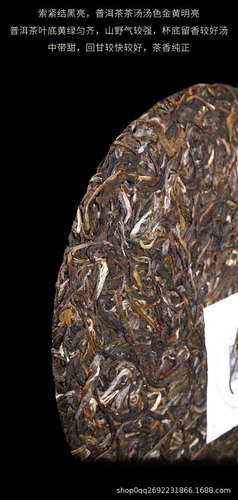 Puerh Tea Raw Tea Xigui Aged Tea 357g Seven Cakes Tea
