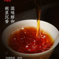 Pu'er Tea Sweet and Mellow Pu'er Ripe Tea Cake 300g Cake Tea Yunnan Menghai Tea