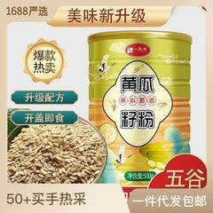 Pure Cucumber Seed Powder Freshly Ground Nutritional Powder No Sucrose 500g