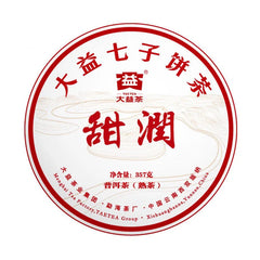 357g Dayi Pu'er Ripe Tea Tianrun 2201 Batch Yunnan Menghai Qizi Cake Tea