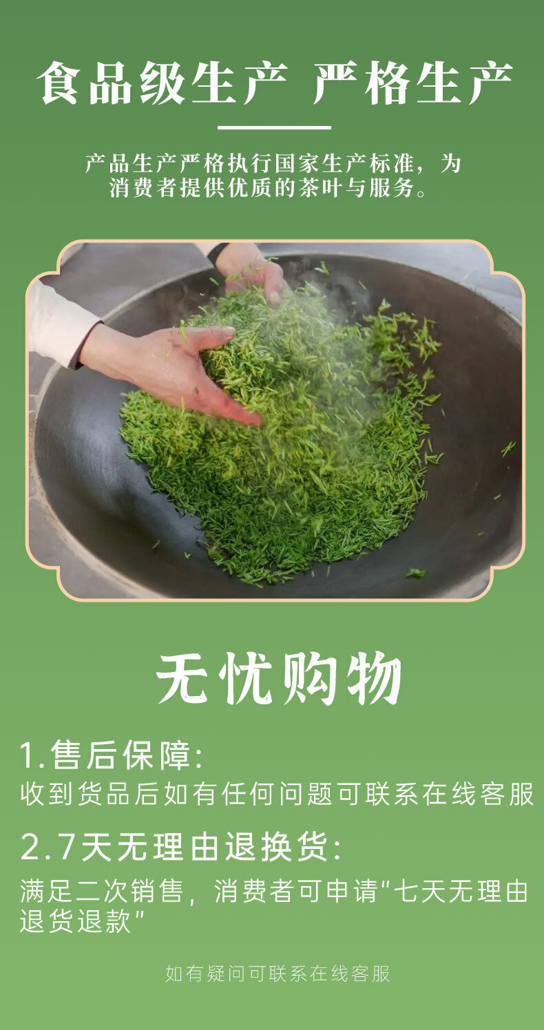 Golden Tea with Strong Taste Bagged Tea Origin Good Tea Yijing Brand Tea 30G