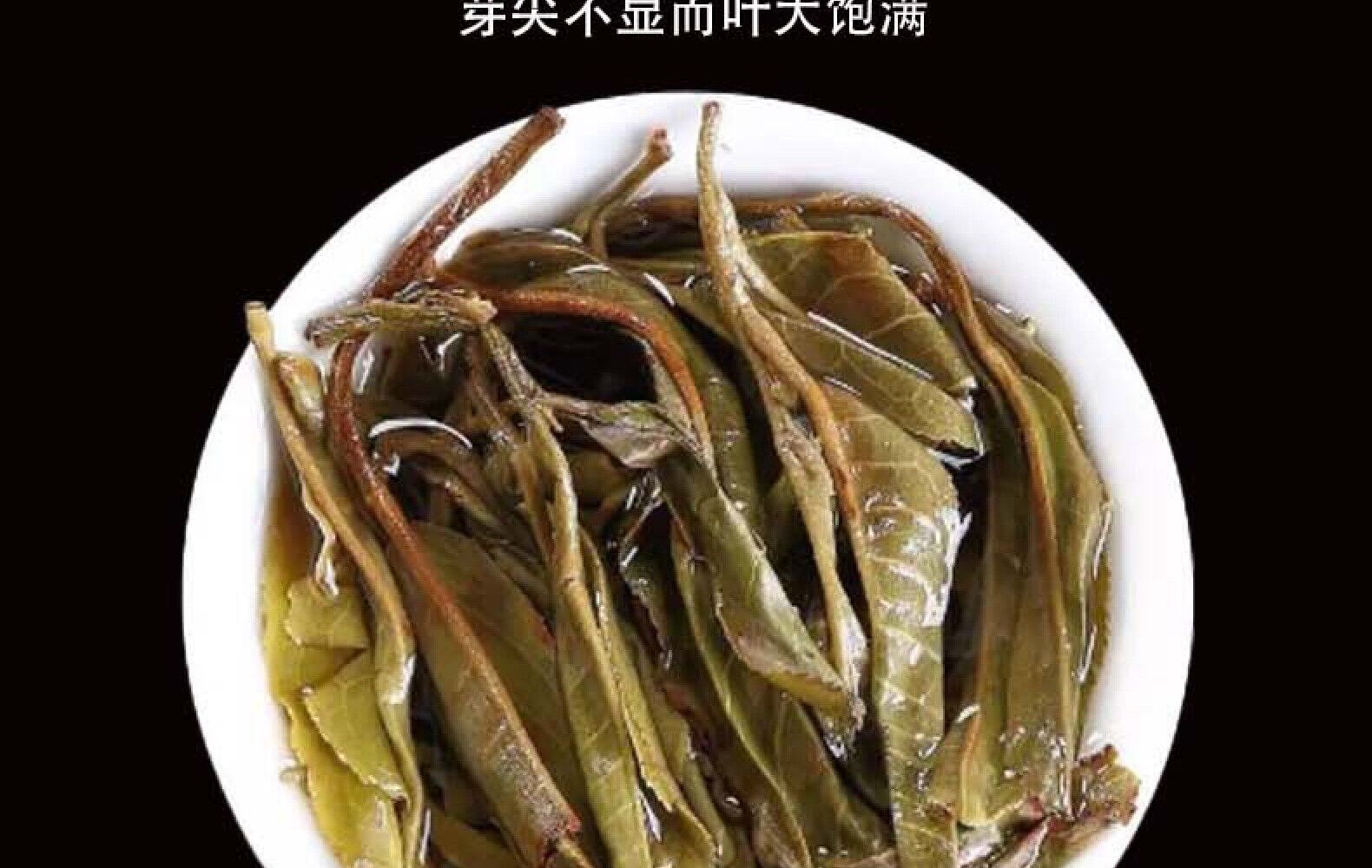 HelloYoung Yunnan Tea 50 Banzhang Ancient Tree Pu'er Tea Raw Tea 357g Cake Tea