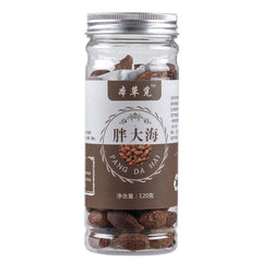 HelloYoung Sterculia Sinensis New Sterculia Sinensis Tea Sterculia Sinensis Round Fruit120g