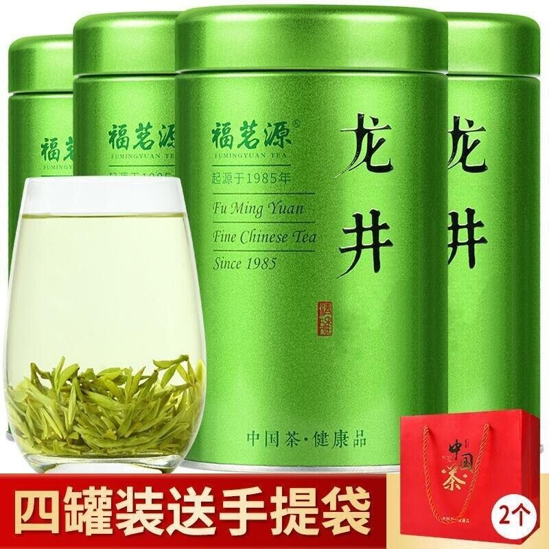 HelloYoung 2023 New Tea Longjing Green Tea Authentic Longjing Luzhou Flavor Gift Box 125g