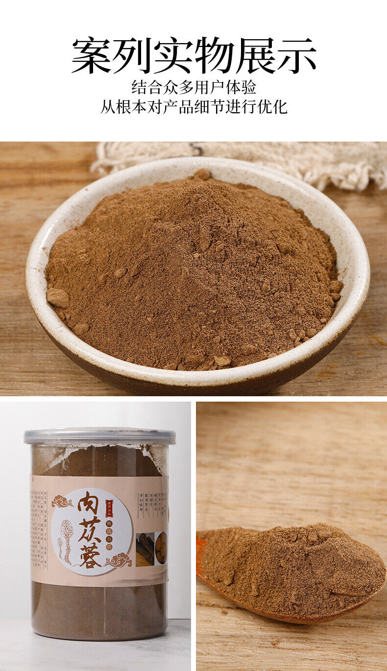 Cistanche Deserticola Powder Clean Sulfur-free Fine Powder Can Make Wine 250g