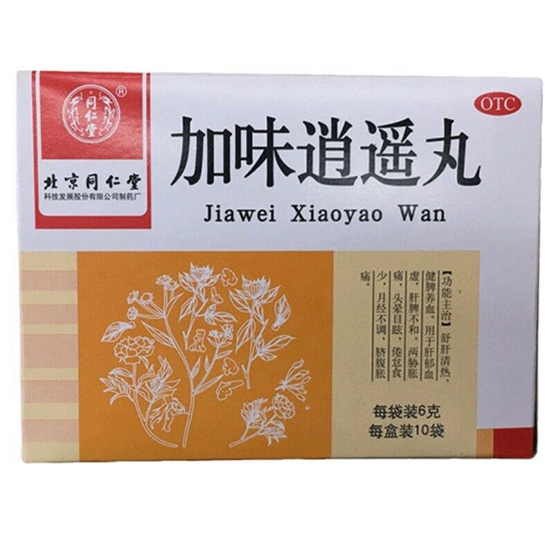 同仁堂加味逍遥丸 Tongrentong Jiaweiwan 10*6g