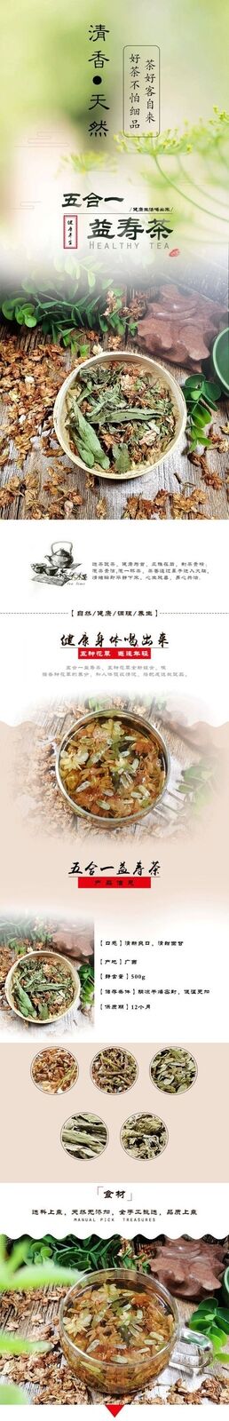 Luo Han Guo Hundred Flowers Herbal Life Benefit Tea Mint Chicken Bone Herb Tea
