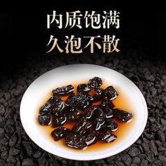 Yunnan Glutinous Fragrance Broken Silver Menghai Ancient Tree Puerh Ripe Tea250g