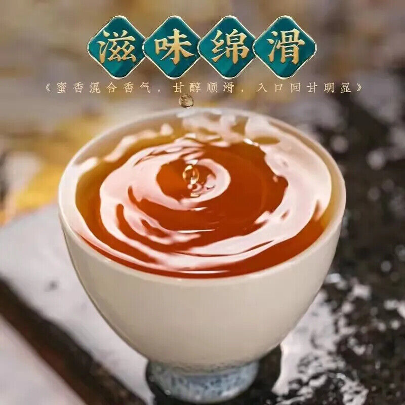 HelloYoung New Black Tea Jin Jun Mei Super Quality Wuyishan Jinjunmei Hong Cha 100g