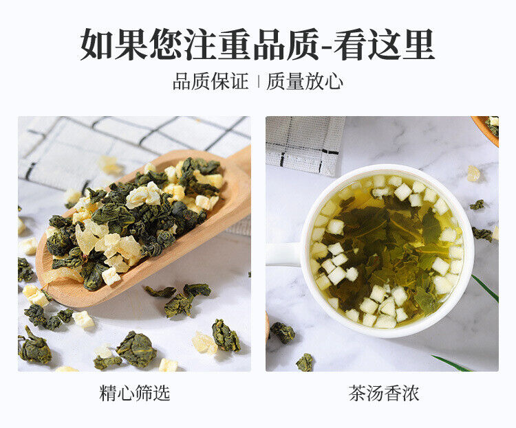Seasoned Meal Tea Honey Peach Oolong Tea Flower Fruit Tea Osmanthus Oolong Tea
