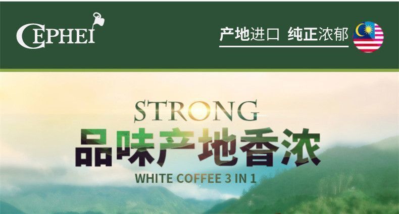 Malaysia 3 in 1 White Coffee Milk Latte Cappuccino Instant Coffee