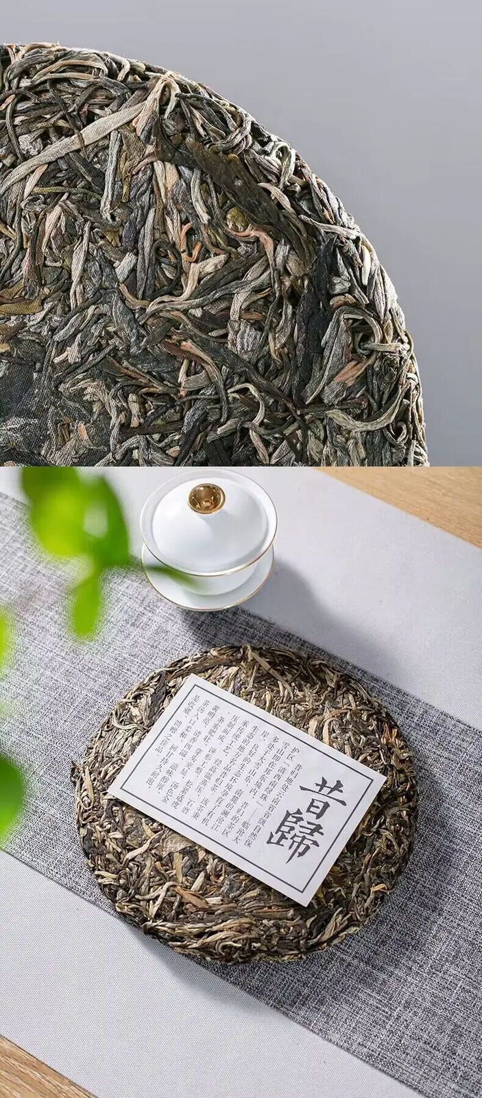 Chinese Yunnan Xigui Puer Cake Unfermented Puer Compressed Raw Puerh 357g