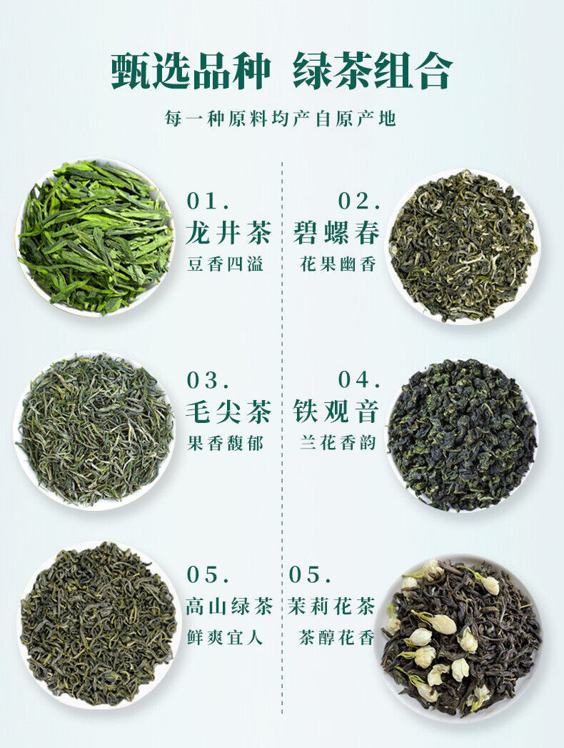 HelloYoung New Tea Spring Tea Longjing Mao Jian Jasmine Tea Alpine Green Tea Biluo Chun Tea