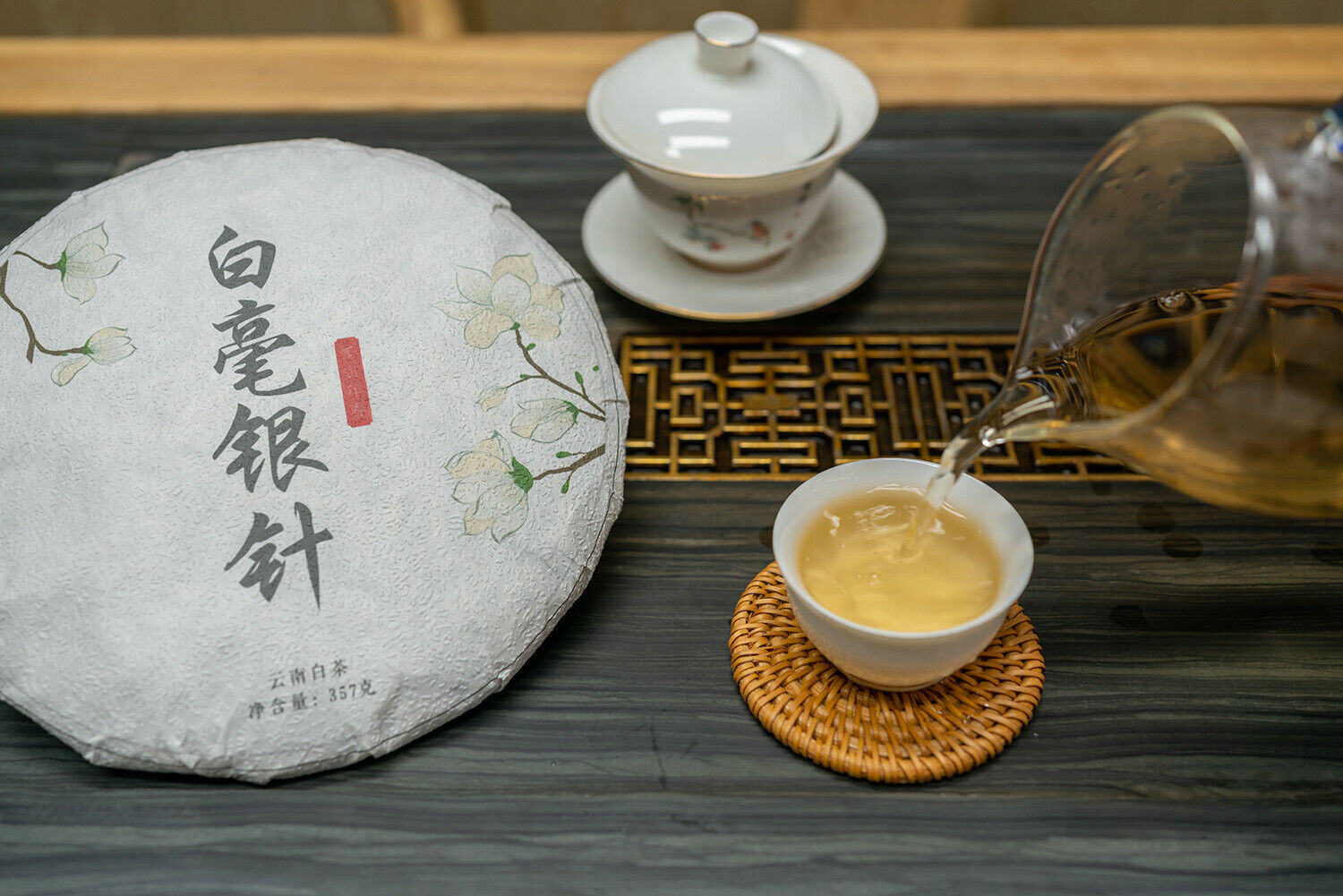 HelloYoung 357g white hair silver needle Yunnan ancient tree tea cake moonlight white tea