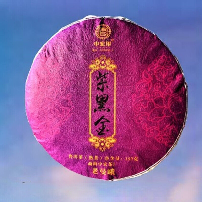 HelloYoung Brown Mountain Ancient Tree Tea Black Tea Premium Ripe Pu'er Tea Cake 357g