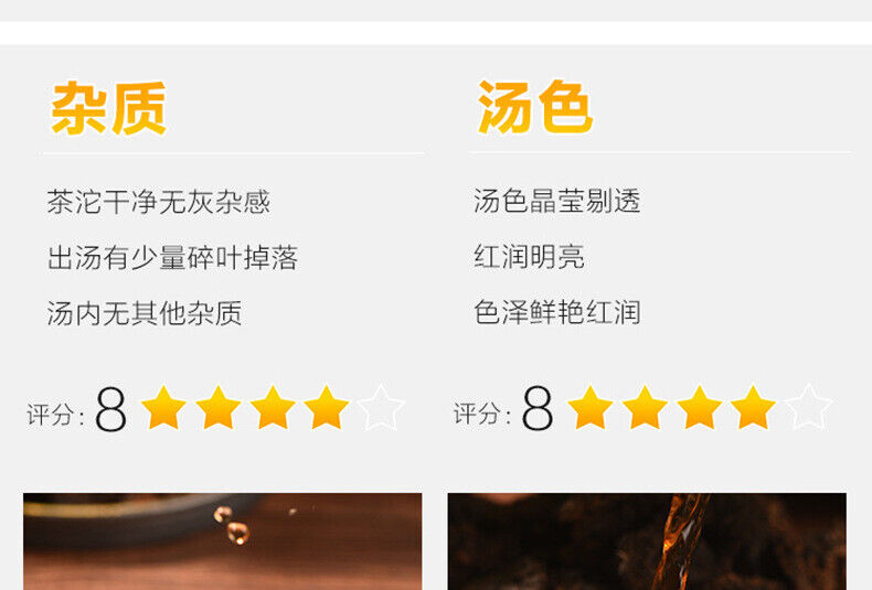 Pu-erh Tea Premium Old Tea Head Ripe Tea Crushed Silver Ripe PuErh Aged Tea 500g