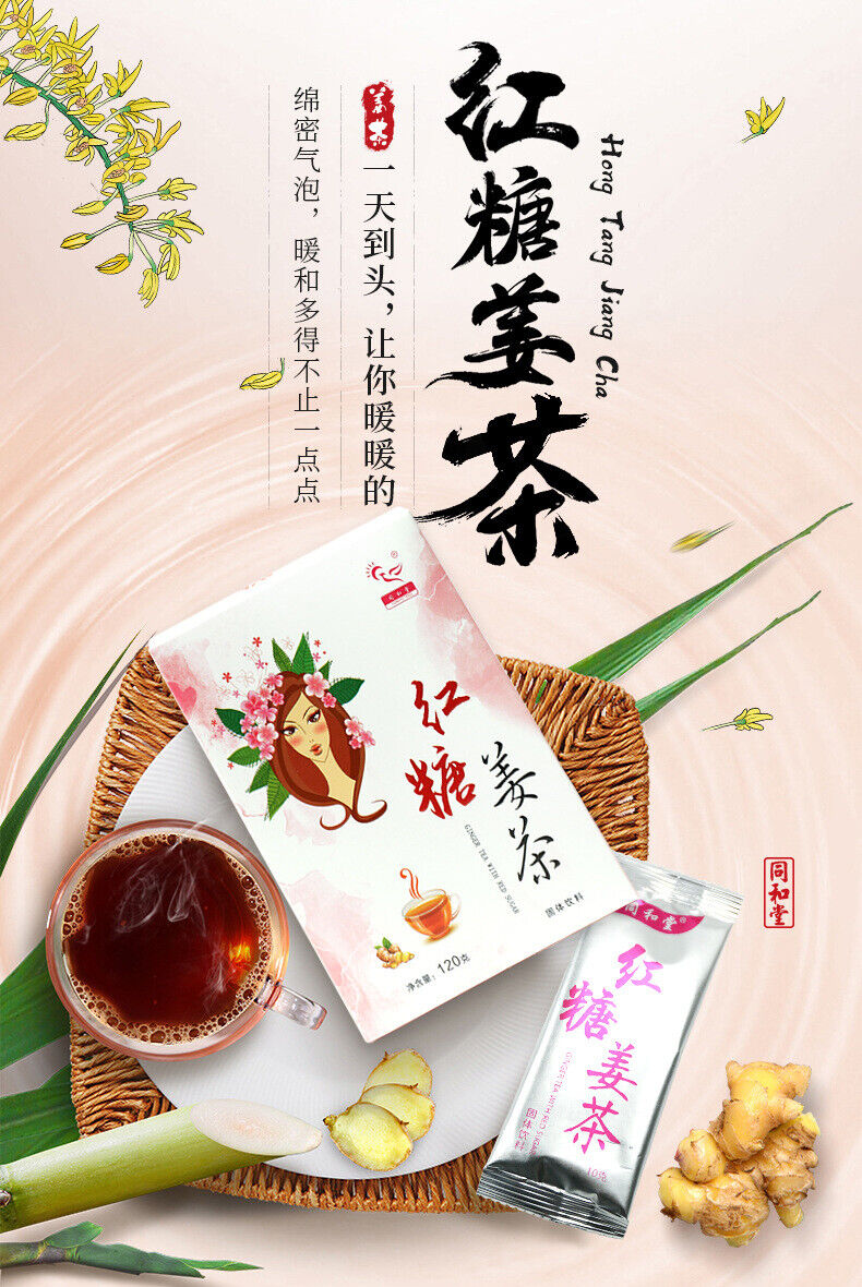 Brown Sugar Ginger Tea Instant Solid Drink