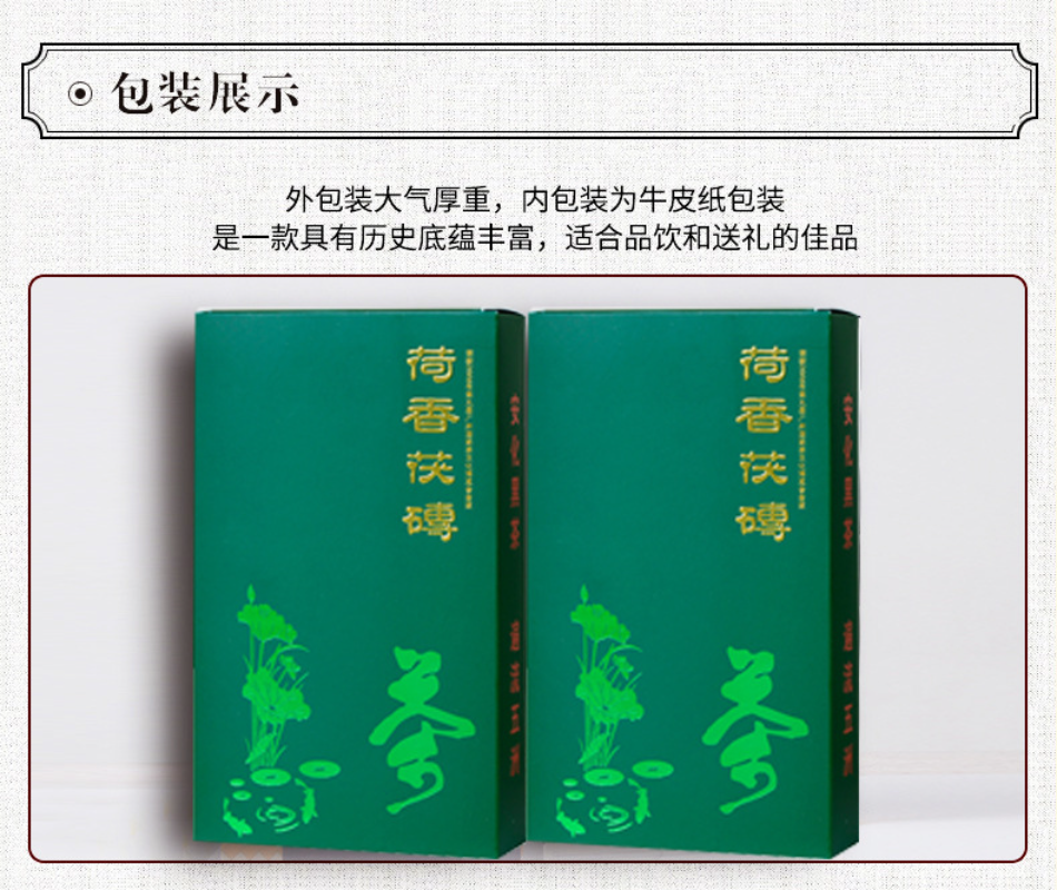 HelloYoung 1Kg Hunan Anhua Black Tea Golden Flower Porcelain Brick Tea Hand-built Raw Tea