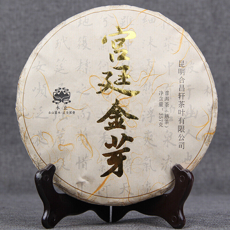 HelloYoung Palace Golden Bud Puerh Tea Cake Chinese Black Tea Natural Pu-Erh Ripe Tea 357g