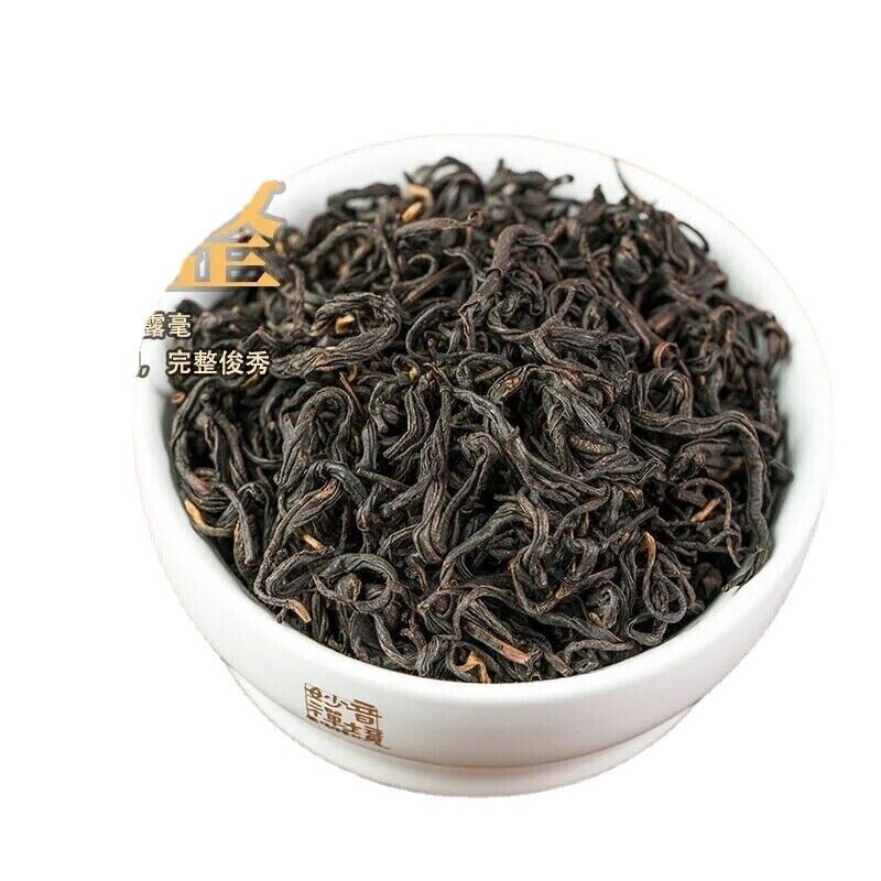 HelloYoung 500G Original Keemun Black Tea Premium Qimen Anhui Qi Men's Hong Cha