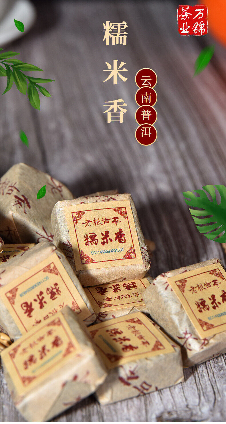 HelloYoung 500g Yunnan Pu'er tea glutinous fragrant ripe tea mini small square brick tea