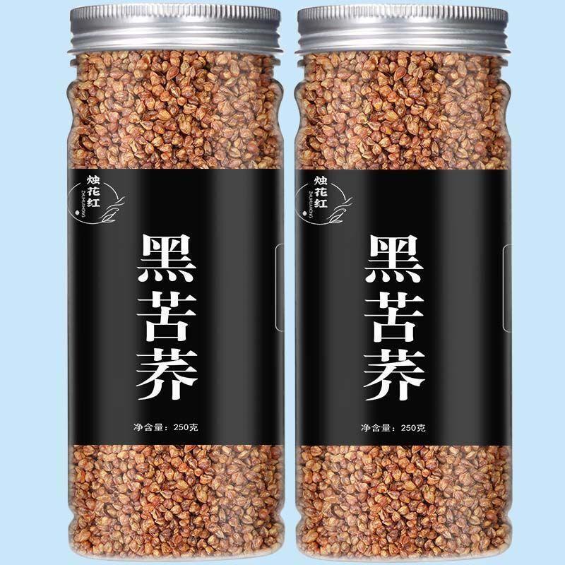 Yellow Buckwheat Herbal Tea 2024 Premium Black Tartary Buckwheat Tea Health Tea