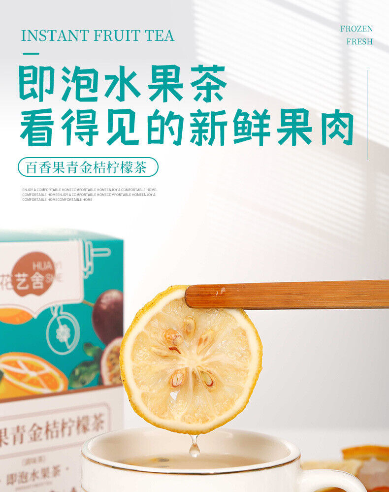 HelloYoung Umei Hawthorn Poria Drink Solid Drink Punch Umei Hawthorn Poria Powder 90g