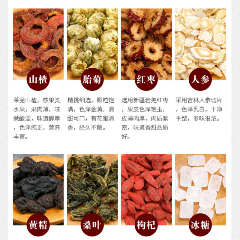 HelloYoung Ginseng Eight Treasure Tea Shanzha Taiju Hongzao Huangjing Gouqi Herb Tea 120g