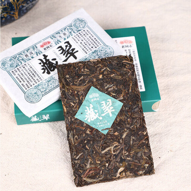 HelloYoung Haiwan Old Comrade Pu-erh "Cang Cui" Original Pu'er Cha Puer Tea Brick 150g/Box