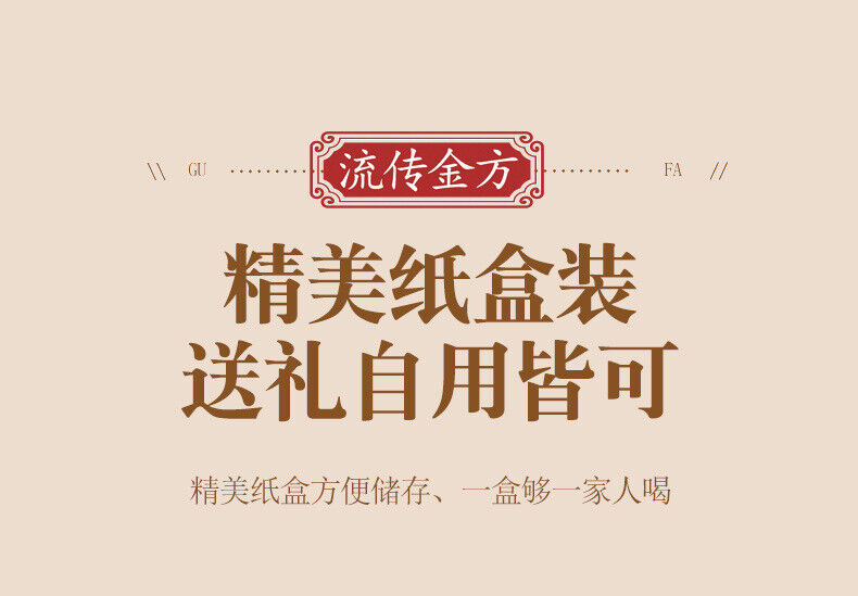 HelloYoung 150g Flowing golden formula Chinese acne tea youth bag tea herbal health tea bag