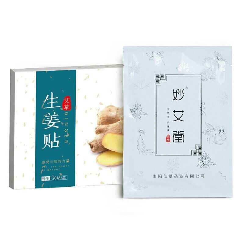 Miao Ai Tang Ai Cao Sheng Jiang Tie妙艾堂艾草生姜贴膝盖腰椎颈椎疼痛缓解20 件装