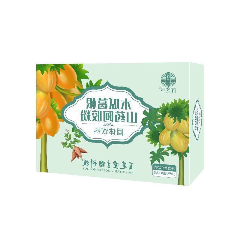Papaya, Kudzu, Yam and Agaricus Powder Nutritional Meal Replacement Powder