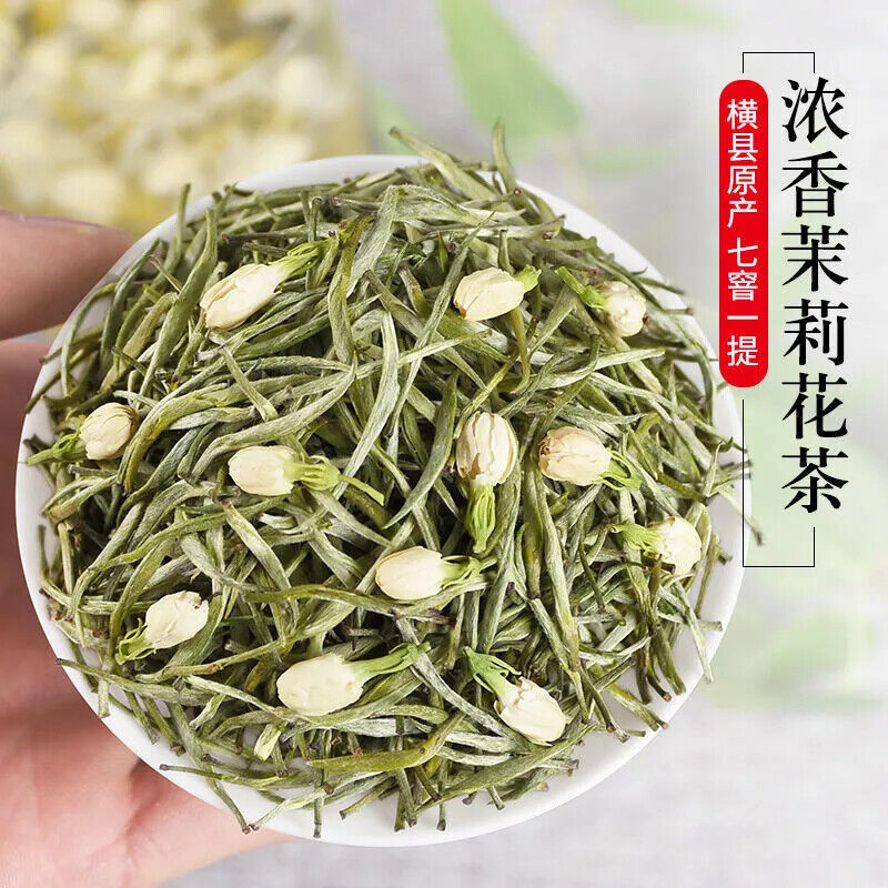 HelloYoung 2023 New Natural Organic Jasmine Tea Strong Flavor Canned Jasmine Tea 125g