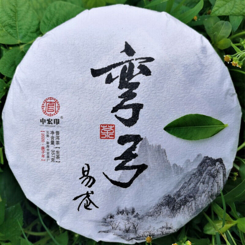 HelloYoung Zhonghong Yin Bow Ancient Tree Tea Yiwu Wanggong Pu-Erh Spring Tea Cake 357g