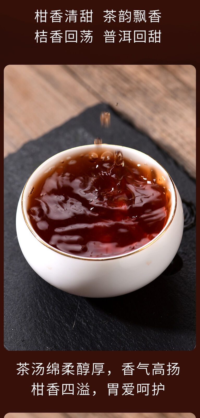 Tangli Spring Chenpi Pu'er Tea Mature Tea Citrus Puerh Tea Aged Tea Cake 160g