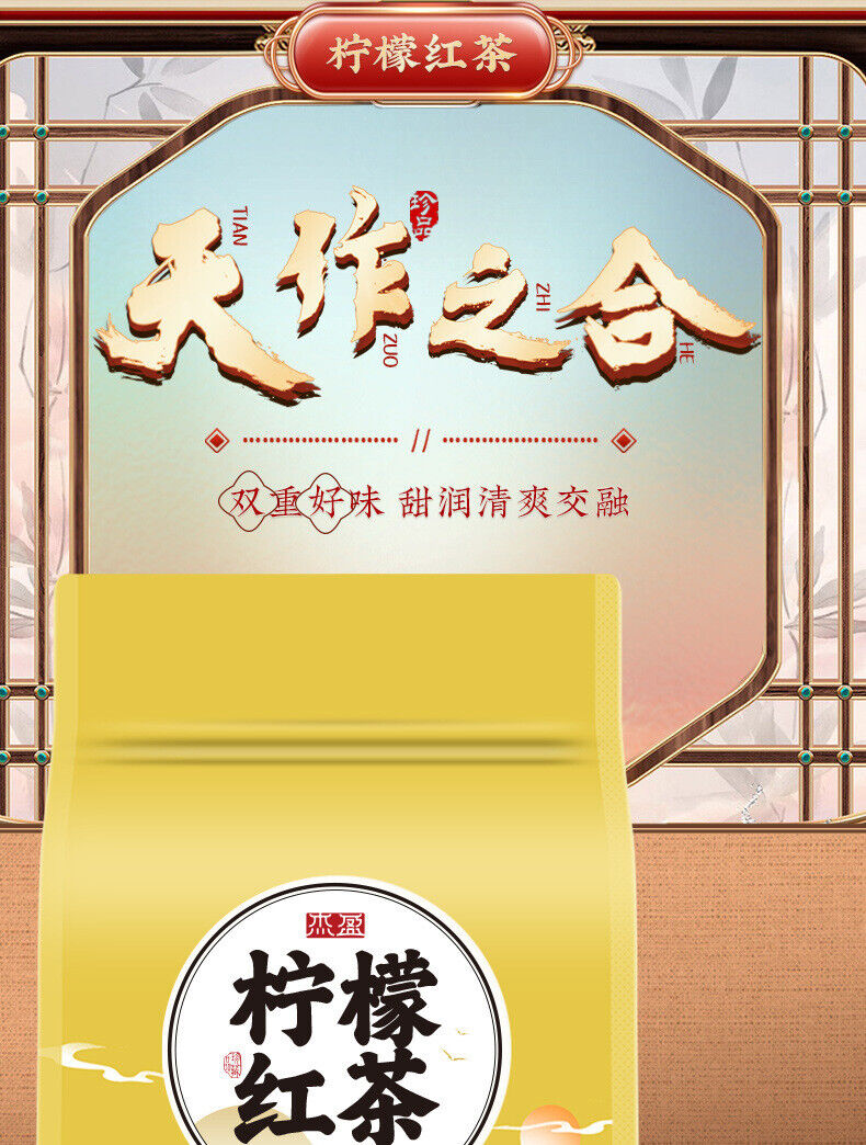 Lemon Black Tea New Tea Zhengshan Xiaojiao Authentic Black Tea Strong Aroma 250g