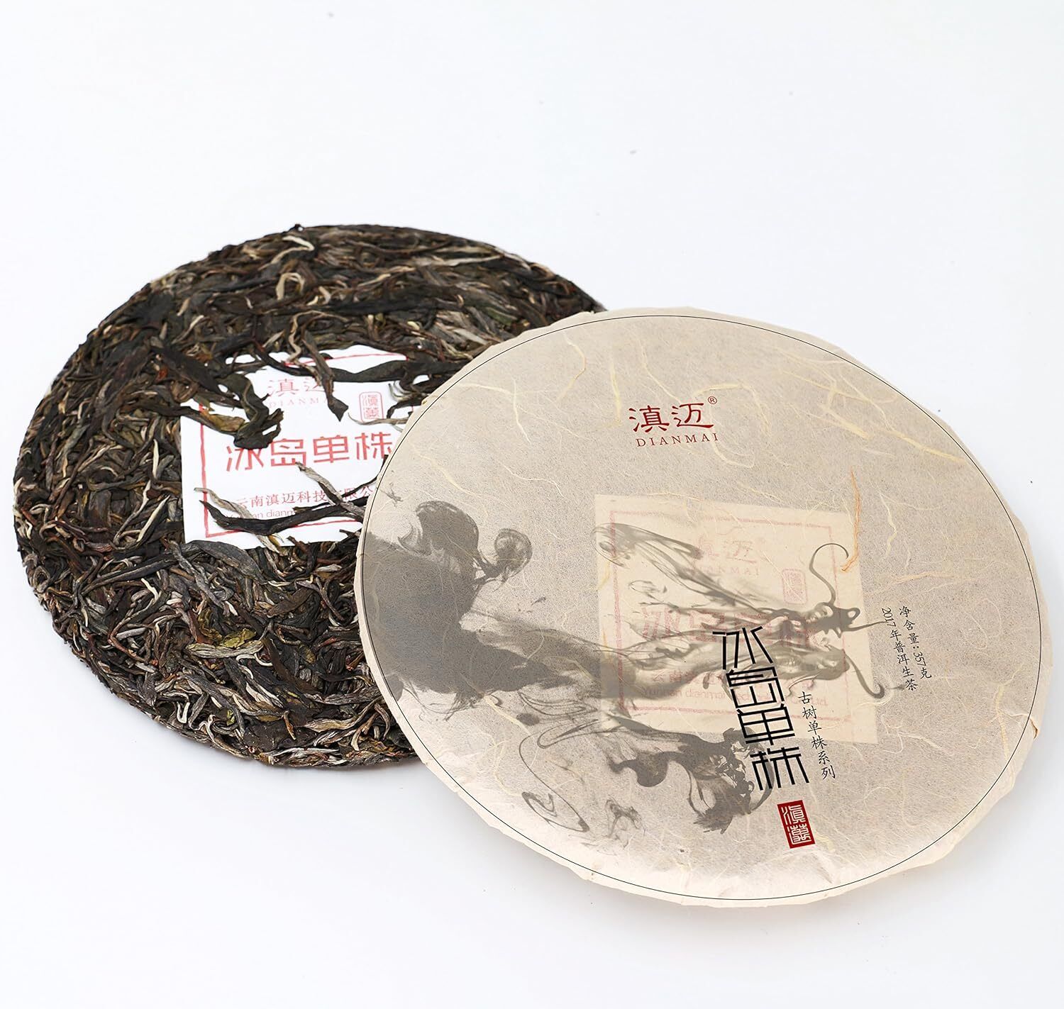 357g/12.6oz Bing Dao Raw Puerh Tea Cake, Aged Sheng Pu Erh Tea, Raw Puer
