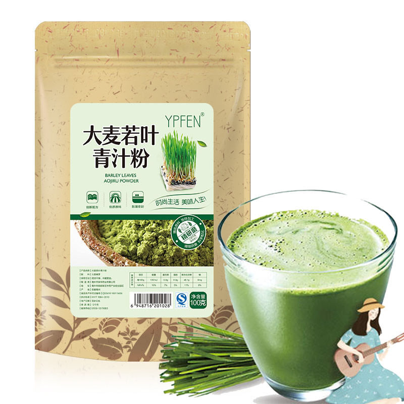 100g 100% Purely Natural Organic Japan Wheat Matcha Tea Top Grade Extract Powder