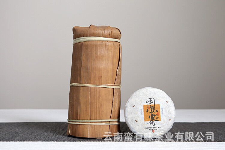 HelloYoung Yunnan Pu'er Menghai Ripe Tea 50g Small Cakes Scrapers Ripe Tea Cake