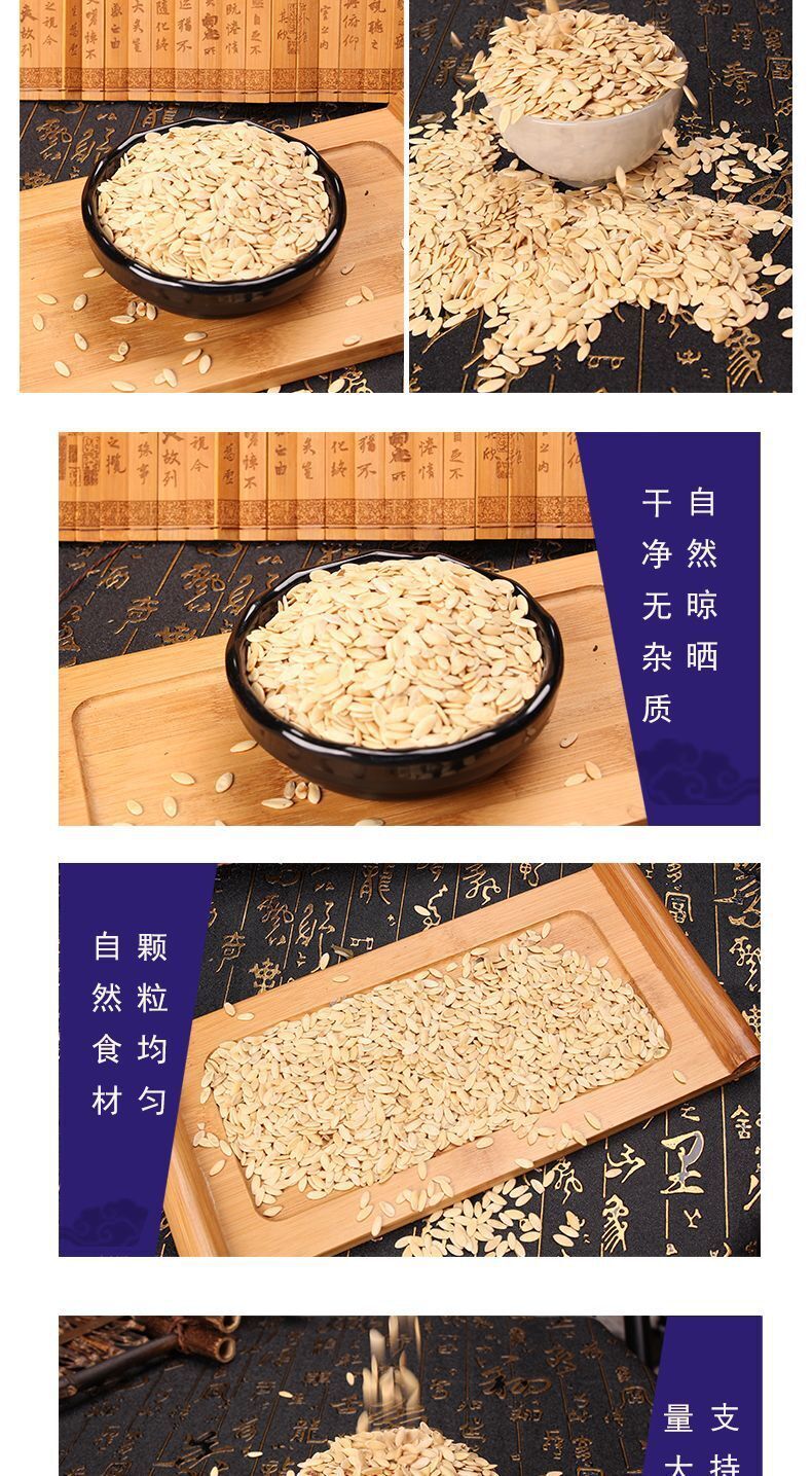 HelloYoung Cucumber Seeds Cooked Cucumber Seeds Cucumber Seed Powder Calcium 500g/1.1lb