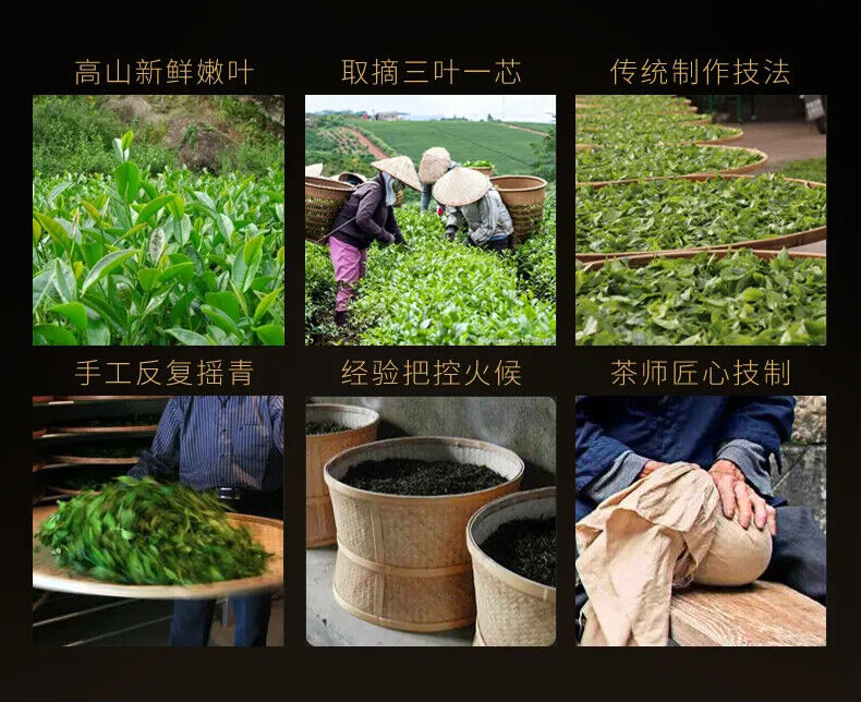 HelloYoung Taiwan Ginseng Oolong Tea Strong Flavor Frozen Top Oolong Tea Health Tea 300g