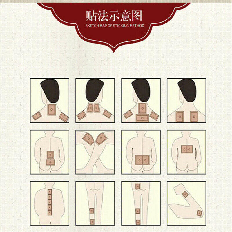 消痛贴2包 8pcs Xiao Tong Tie