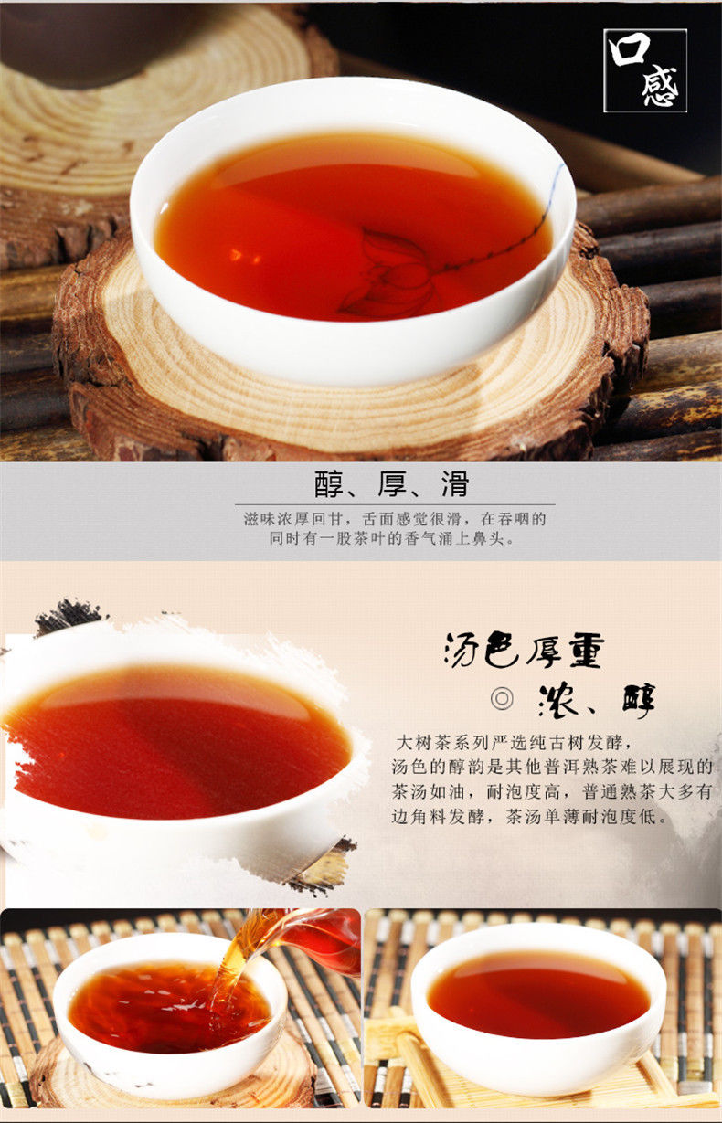 HelloYoung357g Superior Grade Pu-erh Tea Cha Chinese Yunnan Tea COOKED Puerh Tea Black Tea