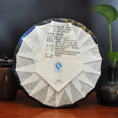 HelloYoung 357g Pu'er Tea Cake Pu'er Tea Yunnan Tea Yiwu Laozhai Pu'er Raw Tea