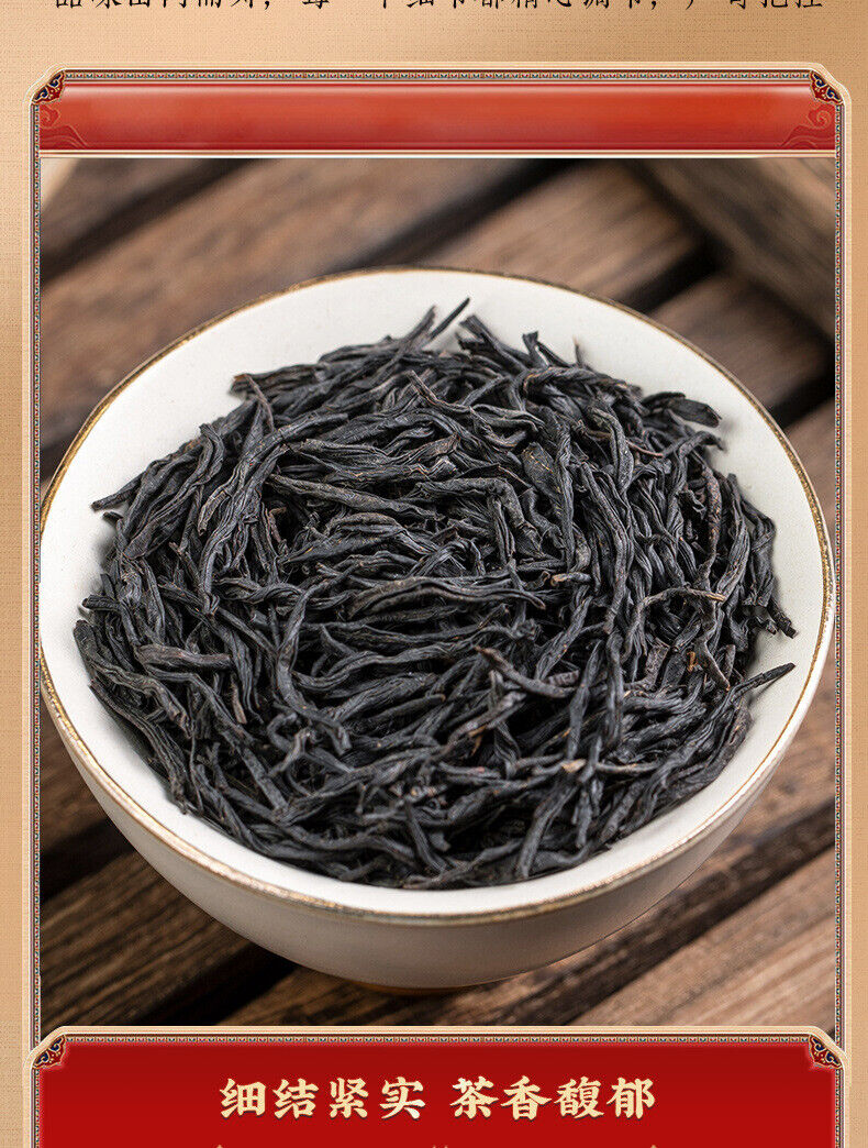 Zhengshan Xiaojiao New Tea Zhengshan Xiaojiao Black Tea Loose Leaf 250g