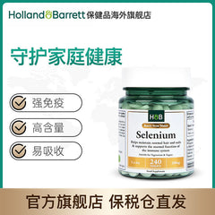 HB Immune Chelated Selenium Yeast Tablets Supply Selenium 200ug*240 Tablets