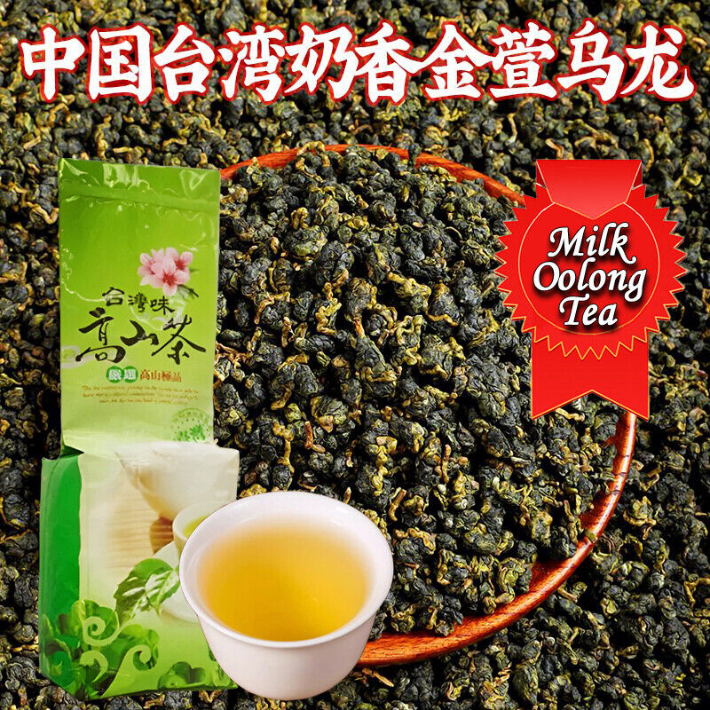 Milk Oolong Chinese Green Leaf Tea 250g