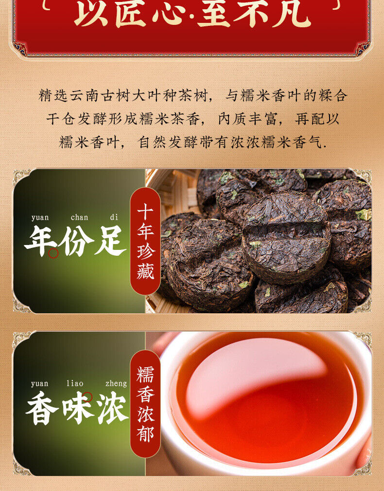Petit Tuocha Puerh Tea Ripe Tea Glutinous Rice Fragrance Puerh Ripe Tea 500g