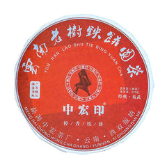 HelloYoung Zhonghong Yin Yiwu Zhangxiang Pu'er Ripe Tea Yiwu Daye Pu'er Ripe Tea Cake 357g