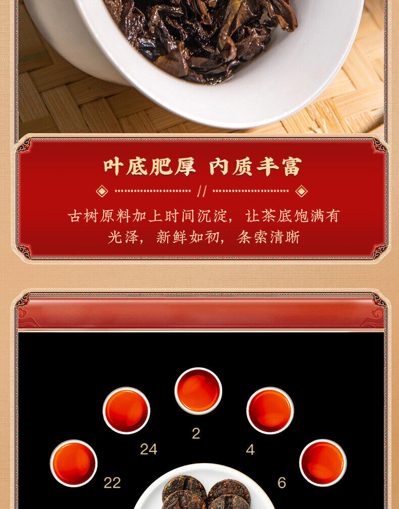 Petit Tuocha Puerh Tea Ripe Tea Glutinous Rice Fragrance Puerh Ripe Tea 500g